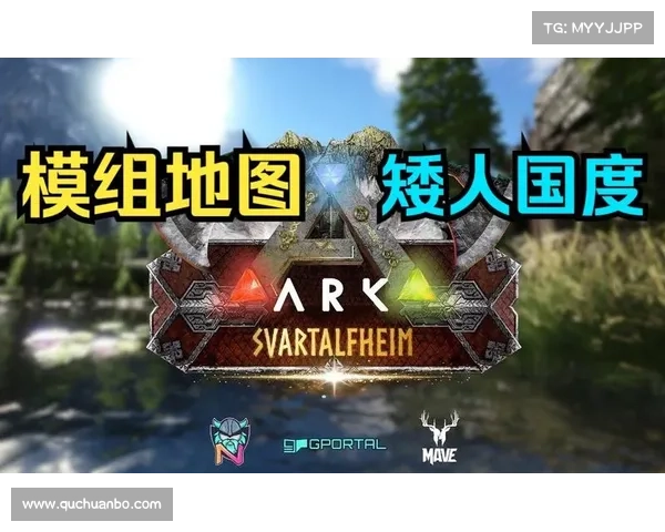 方舟:单机模式下Mod之旅 方舟:单机模式下Mod之旅