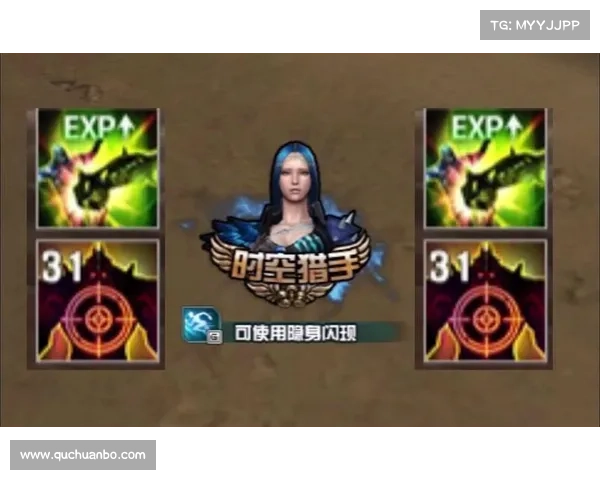 时空猎手:异界之门 时空猎手:异界之门