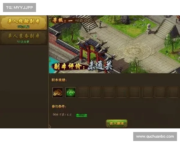 明朗游戏攻略 明朗游戏攻略