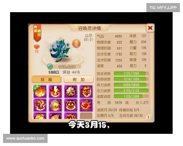 梦幻手游牛图;梦幻西游手游牛坐骑怎么来的:梦境奇缘,牛图现世,叱咤风云,威慑八方 梦幻手游牛图;梦幻西游手游牛坐骑怎么来的:梦境奇缘,牛图现世,叱咤风云,威慑八方