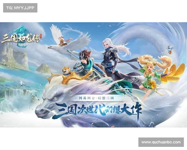 电脑玩转三国如龙传 电脑玩转三国如龙传
