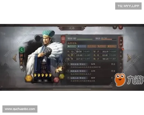 诸葛孔明独战火剑,智谋决胜三国 诸葛孔明独战火剑,智谋决胜三国
