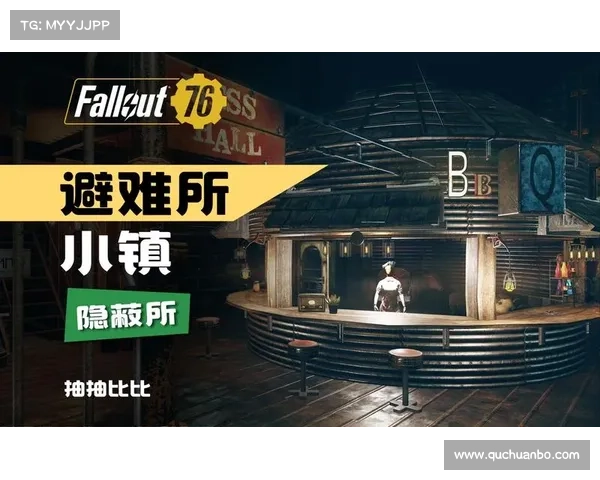 辐射76:建筑加锁全攻略 辐射76:建筑加锁全攻略