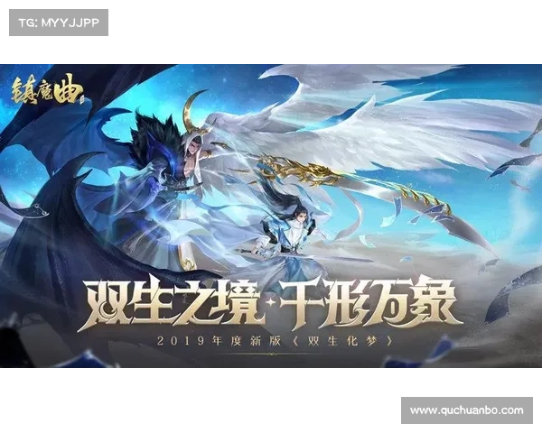 镇魔曲手游官网下载 镇魔曲手游官网下载