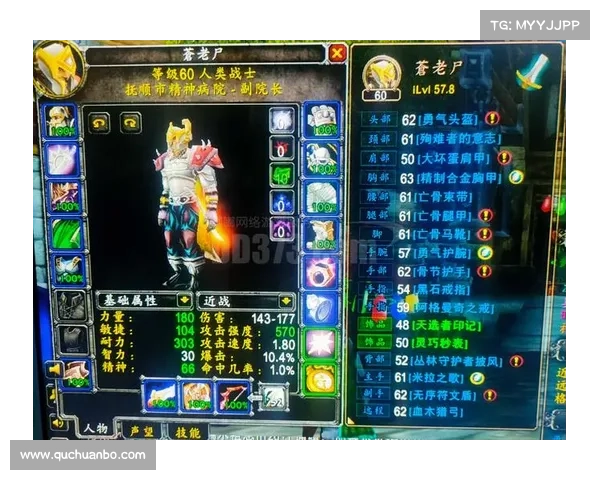 魔兽60级战士如何赚钱 魔兽60级战士如何赚钱