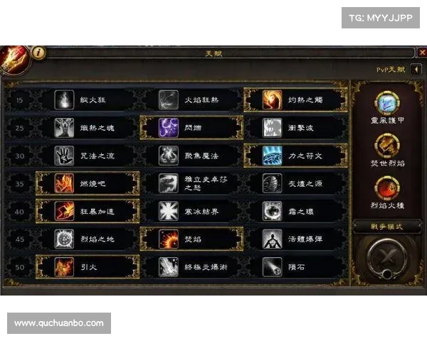 魔兽9.2新手快速提升装备等级攻略 魔兽9.2新手快速提升装备等级攻略