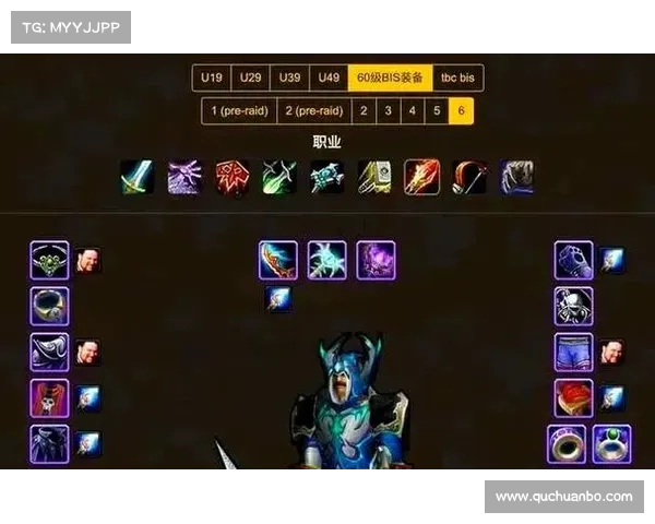 魔兽世界燃烧的远征装备图鉴:获取全新大全 魔兽世界燃烧的远征装备图鉴:获取全新大全